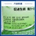 微补精力高磷钾叶面肥促生根剂水溶肥液体葡萄膨大果树作物1