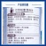 微补果力磷钾钙液体微量元素绿叶面肥果树预防落果葡萄西瓜1