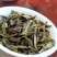 黄旦茶叶乌龙茶大坪土山茶潮汕茶高山茶叶惠来八仙茶黄旦茶叶
