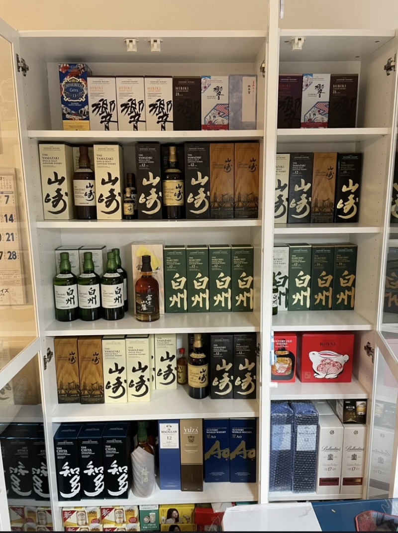 洋酒