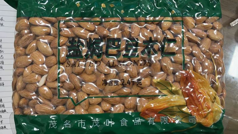 2023年新货淡盐味巴旦木仁原味大杏仁坚果扁桃仁一件代发
