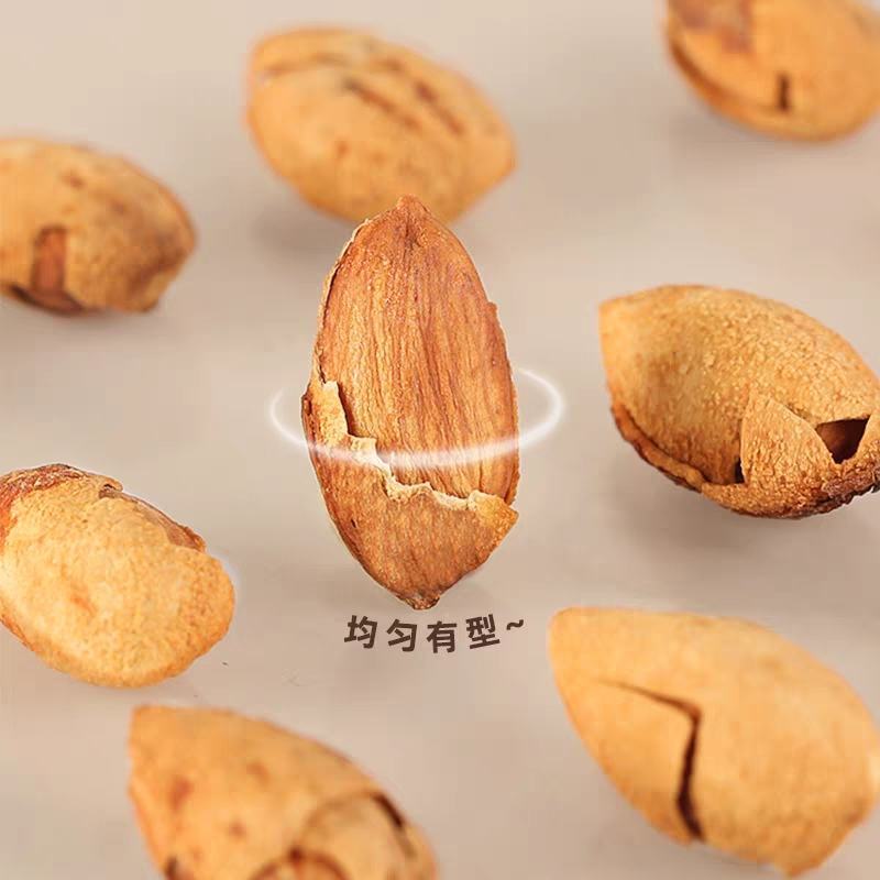 2023年新货奶油味巴旦木坚果500g大杏仁薄壳一件代发