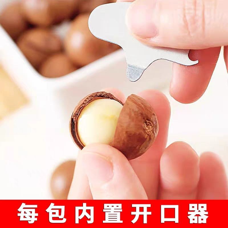2023年新货夏威夷果坚果奶油味原味特好剥干果一件代发