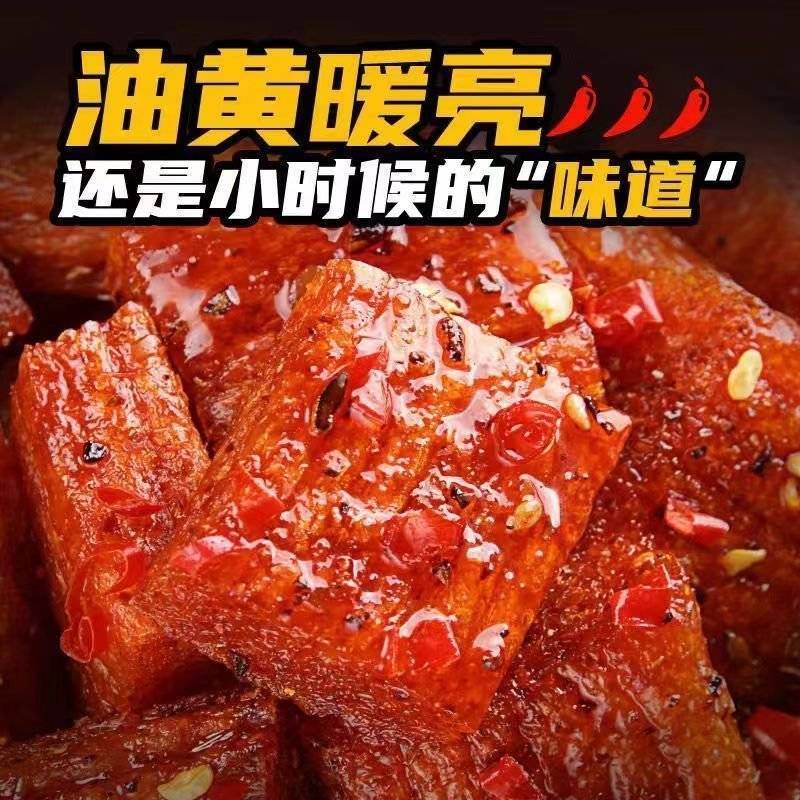 【超值208个】素大刀肉网红辣条面筋麻辣怀旧零食小吃批发