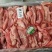 槽头肉