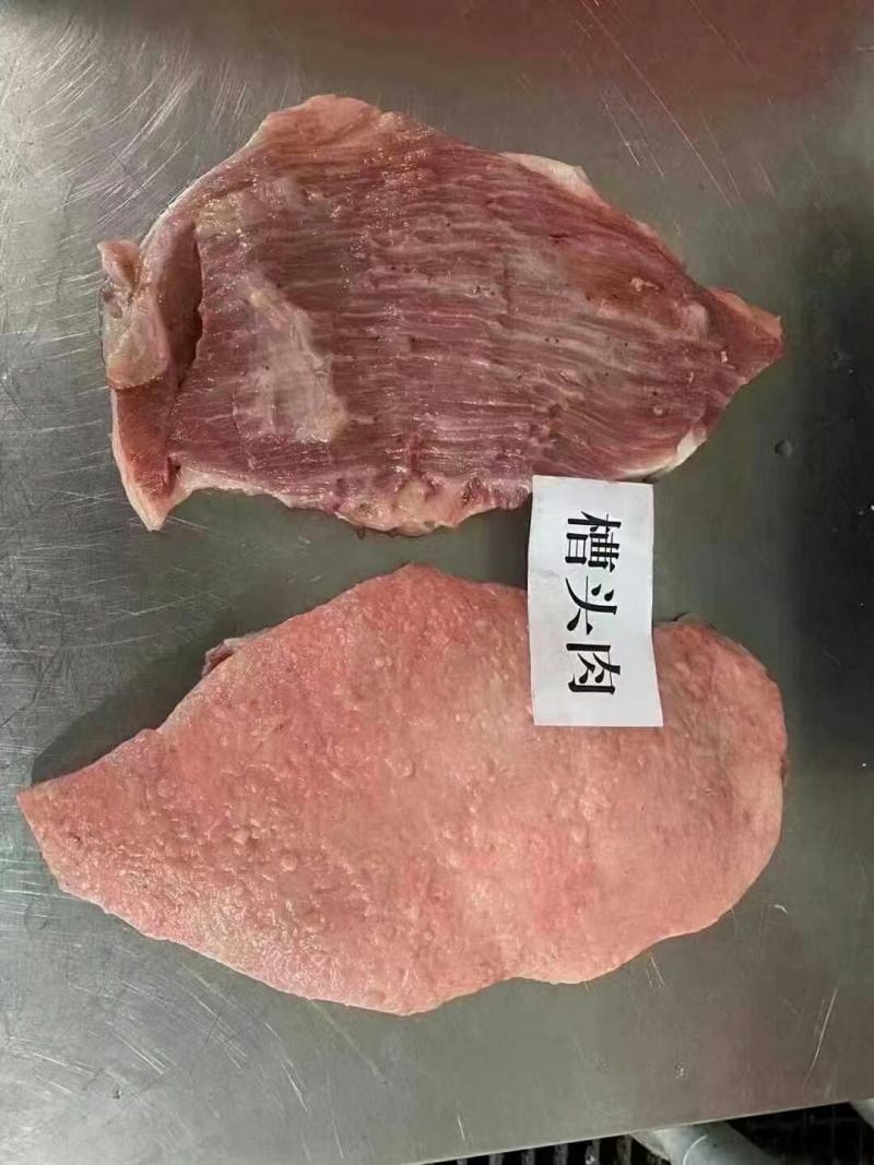 槽头肉