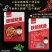 包邮【热卖100包】香辣鱿鱼丝零食铁板鱿鱼须麻辣小吃熟食