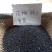 花椒籽当年头茬新货可喂鸽子可育苗