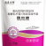 【肠炎康】止痢一绝母猪肠胃炎顽固拉稀过奶拉稀止痢
