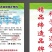 【来电咨询】犊牛开口精料补充料对接各大经销商合作