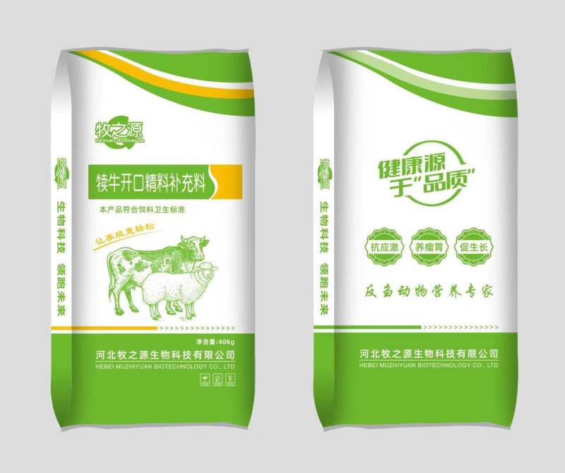 【来电咨询】犊牛开口精料补充料对接各大经销商合作