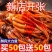 包邮【热卖100包】香辣鱿鱼丝零食铁板鱿鱼须麻辣小吃熟食