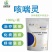 麻杏石甘散兽用猪牛羊鸡禽用中药预防感冒，咳嗽发烧气喘