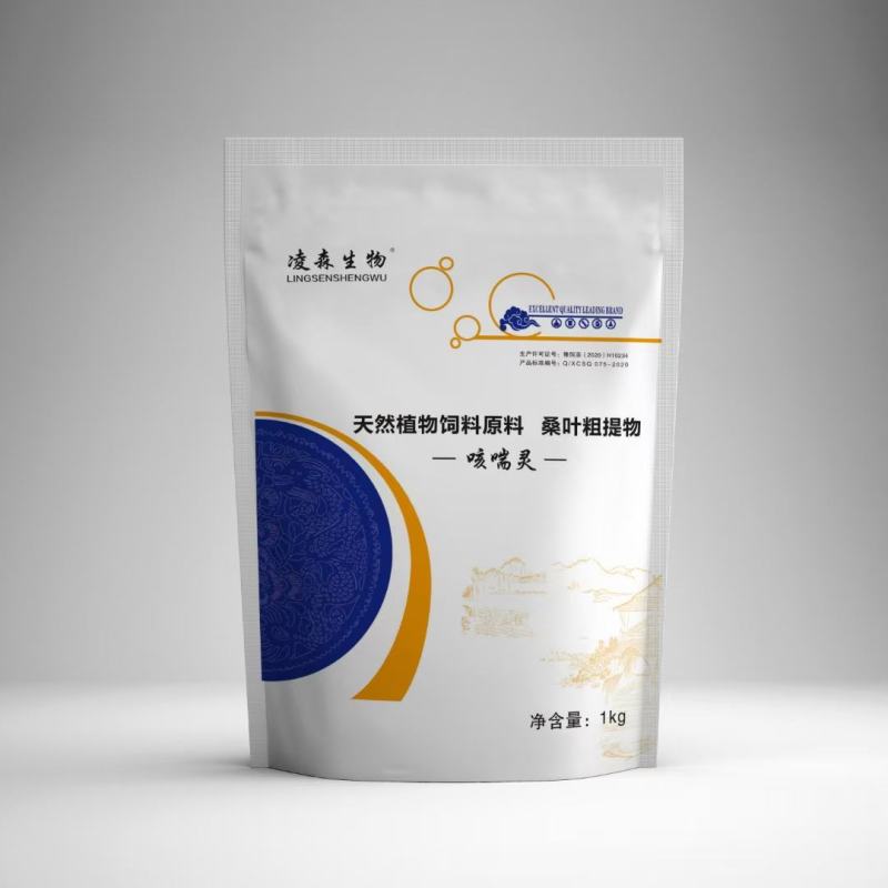 麻杏石甘散兽用猪牛羊鸡禽用中药预防感冒，咳嗽发烧气喘