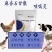 麻杏石甘散兽用猪牛羊鸡禽用中药预防感冒，咳嗽发烧气喘