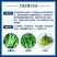 硕生菜心专用叶面肥蔬菜微量元素水溶肥料菜心空心抗病增产