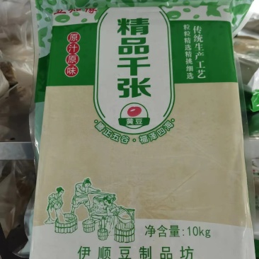 千张