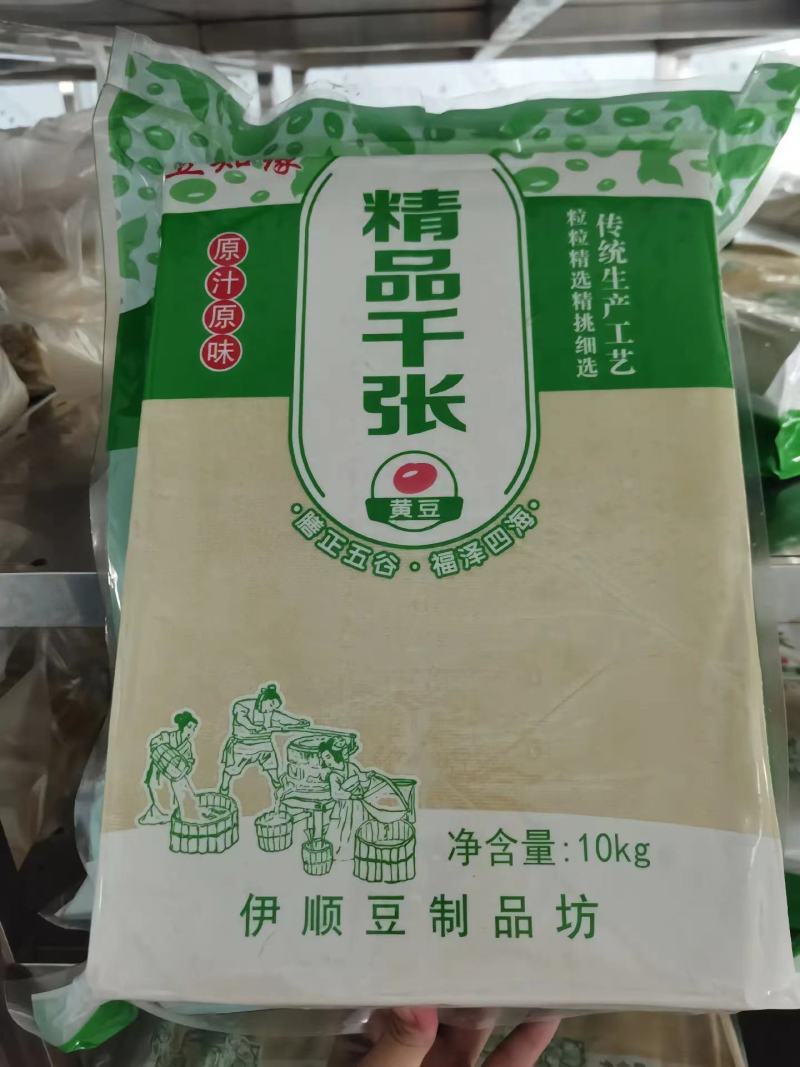 千张