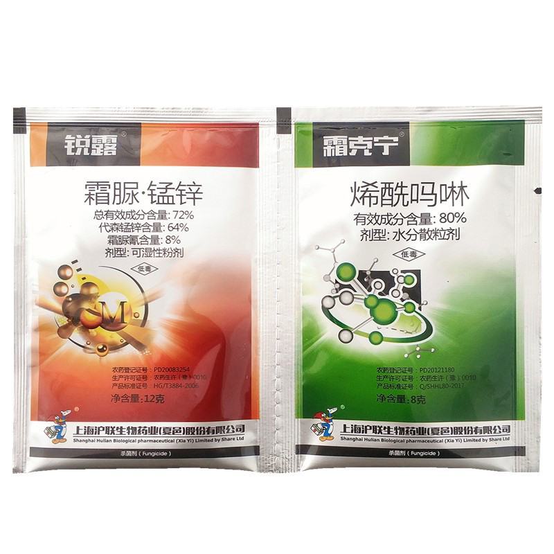 沪联瑞露霜克宁组合烯酰吗啉霜脲锰锌霜霉病疫病黑胫病杀菌剂