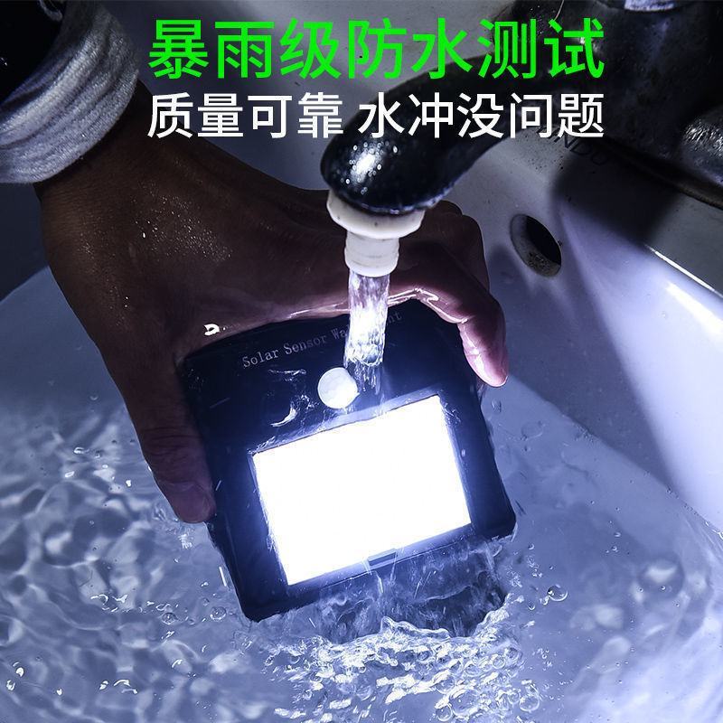 分体式LED太阳能灯人体感应电灯家用室内庭院灯饰防水照明