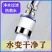 通用水龙头净水器过滤器净化器防溅花洒万能接头厨房增压水嘴