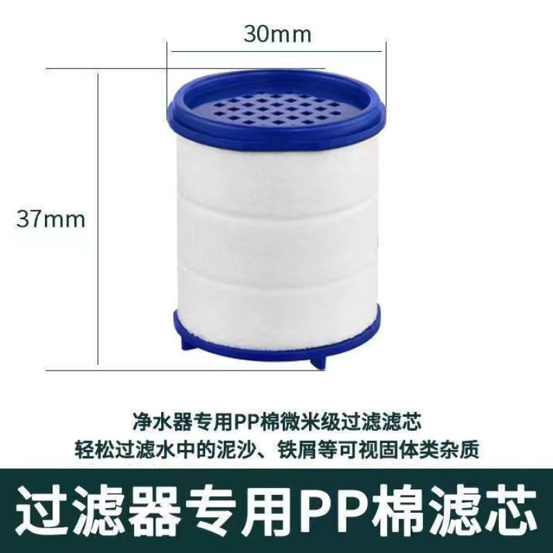 通用水龙头净水器过滤器净化器防溅花洒万能接头厨房增压水嘴