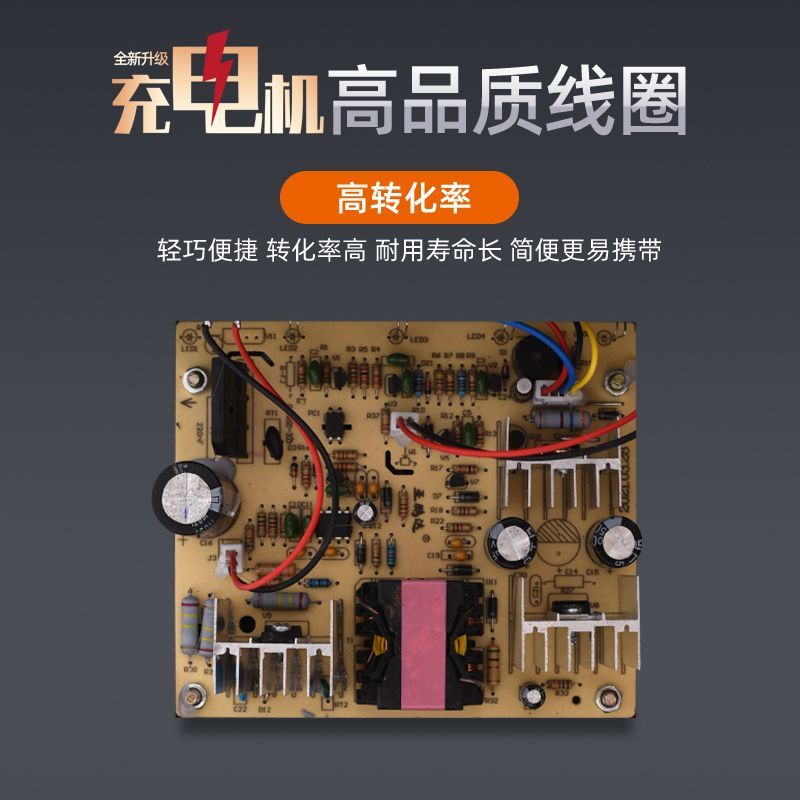 汽车电瓶充电器12V24V智能修复摩托车蓄电池充电机充满