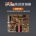 汽车电瓶充电器12V24V智能修复摩托车蓄电池充电机充满