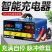 汽车电瓶充电器12V24V智能修复摩托车蓄电池充电机充满