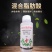 10%混合脂肪酸辣椒黄瓜烟草西瓜花叶病毒病杀菌剂