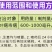 10%混合脂肪酸辣椒黄瓜烟草西瓜花叶病毒病杀菌剂