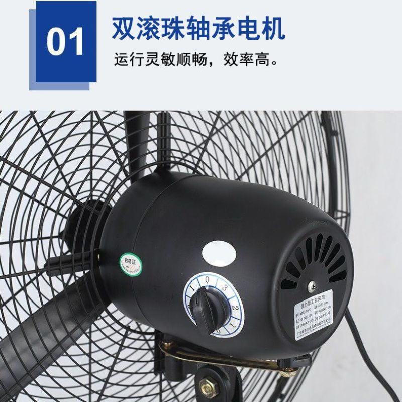 工业风扇落地扇强力大功率电风扇大型壁挂工厂车间大风扇牛角