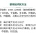 活菌生根壮苗剂生根剂壮秧扦插移栽促生长促生根抗病