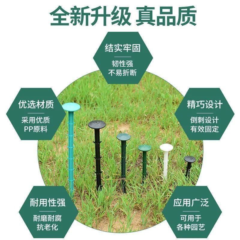 塑料地钉拉枝大棚温室遮阳网果园艺插倒刺农地膜黑色除防草布