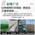 塑料地钉拉枝大棚温室遮阳网果园艺插倒刺农地膜黑色除防草布
