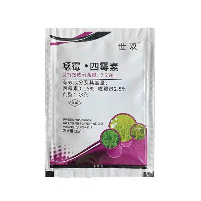 世双2.65%四霉素恶霉灵噁霉灵水稻立枯病杀菌剂