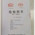 复合大量元素菌肥,高氮,高磷,高钾,平衡