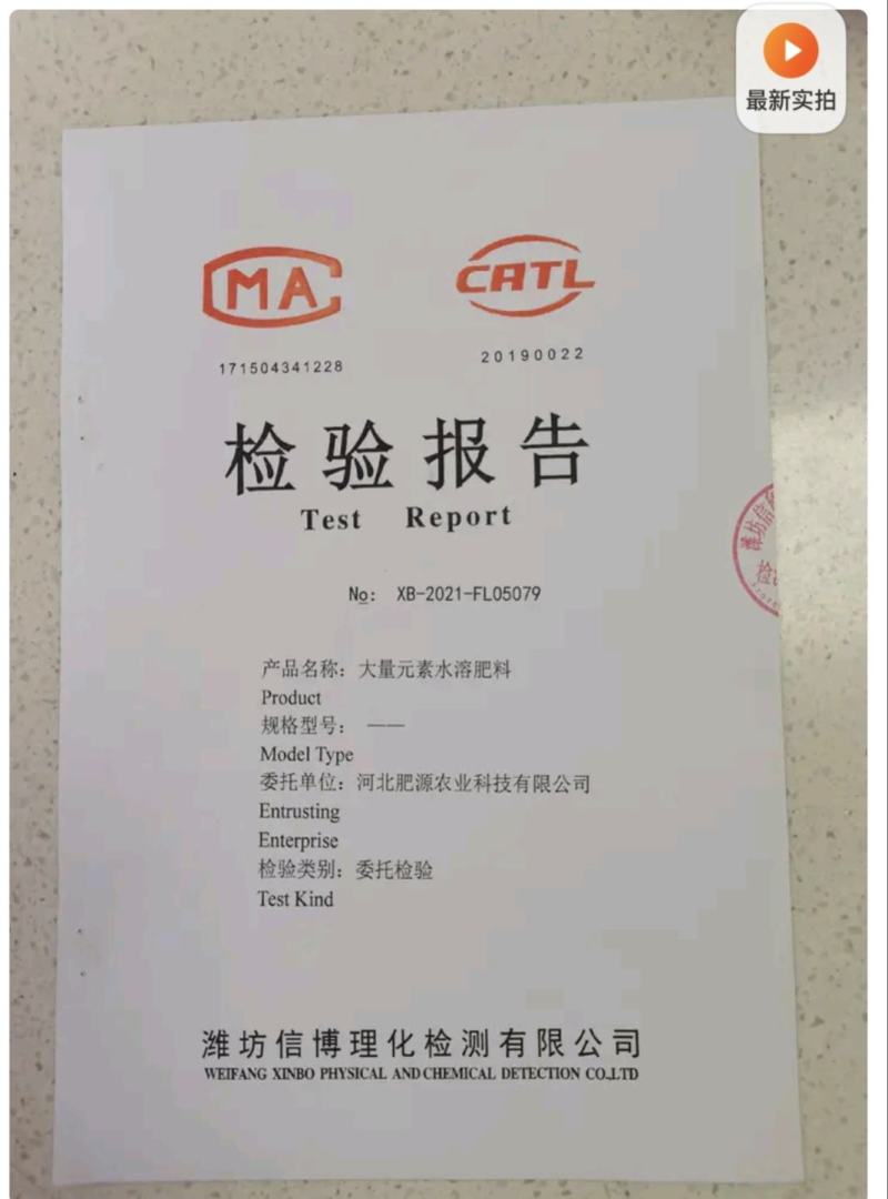 复合大量元素菌肥，高氮，高磷，高钾，平衡