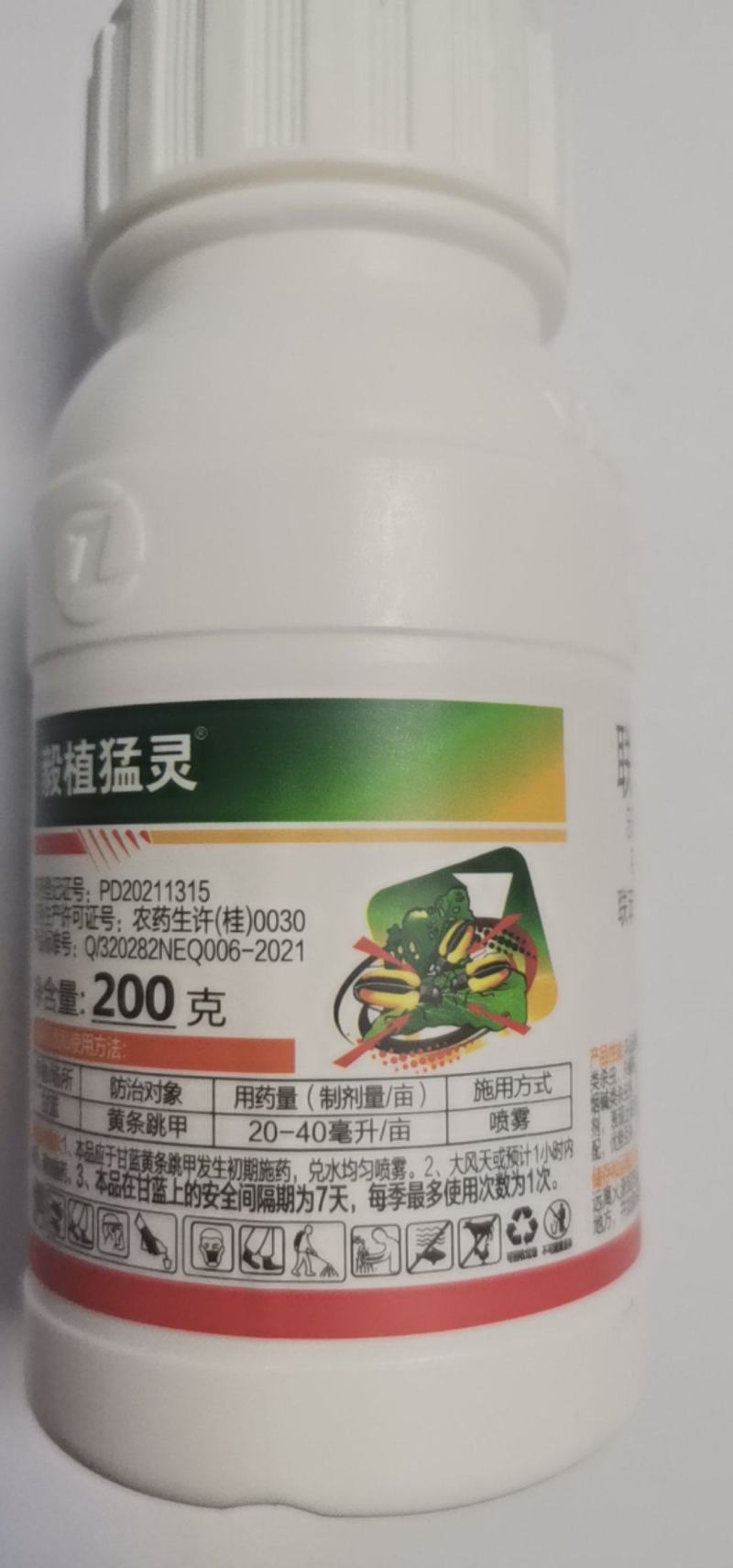 20%联苯菊酯噻虫胺联苯噻虫胺悬浮剂黄条跳甲农药杀虫