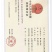 微生物菌剂,根腐专用,抗重茬,防死棵,控制病害,增根壮苗