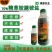 永农金草安10%精草铵膦铵盐果园荒地杂草除草剂