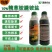 永农金草安10%精草铵膦铵盐果园荒地杂草除草剂
