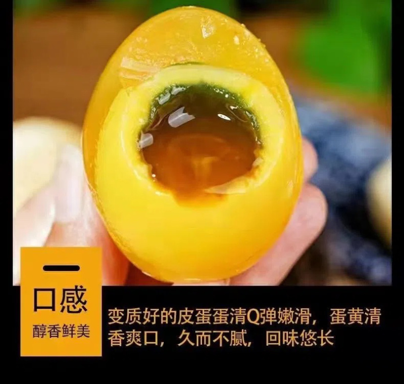 长年出售鸡皮蛋变蛋