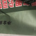 【中微量元素水溶肥】40斤装寿光品牌厂家发货