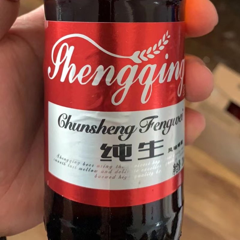 夜场啤酒团购平台啤酒！低价啤酒！开业活动酒。