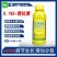龙蟒福生五抗王S-诱抗素水稻增加分蘖促生长植物生长调节
