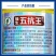 龙蟒福生五抗王S-诱抗素水稻增加分蘖促生长植物生长调节