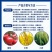 龙蟒福生五抗王S-诱抗素水稻增加分蘖促生长植物生长调节