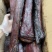 烟熏定制腊三线黑色（腊肉香肠源头工厂一手货源量大从优）