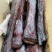 烟熏定制腊三线黑色（腊肉香肠源头工厂一手货源量大从优）